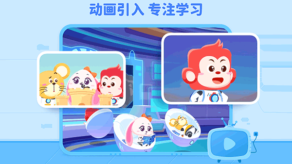 火花编程截图4