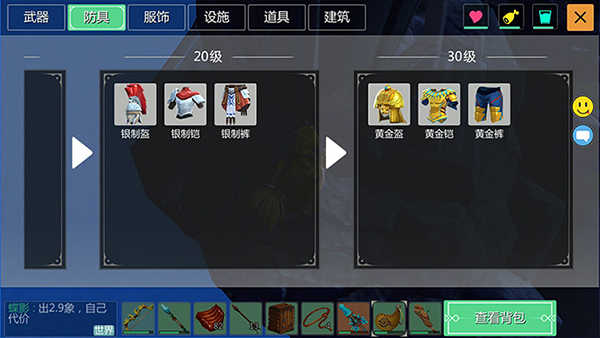 创造与魔法2025最新版