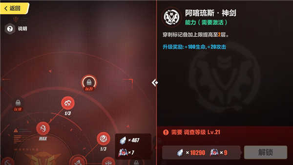 崩坏32025最新版截图2