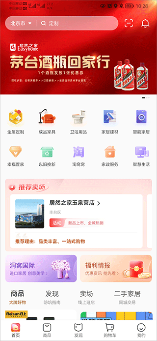 洞窝