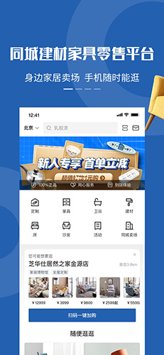 洞窝截图0