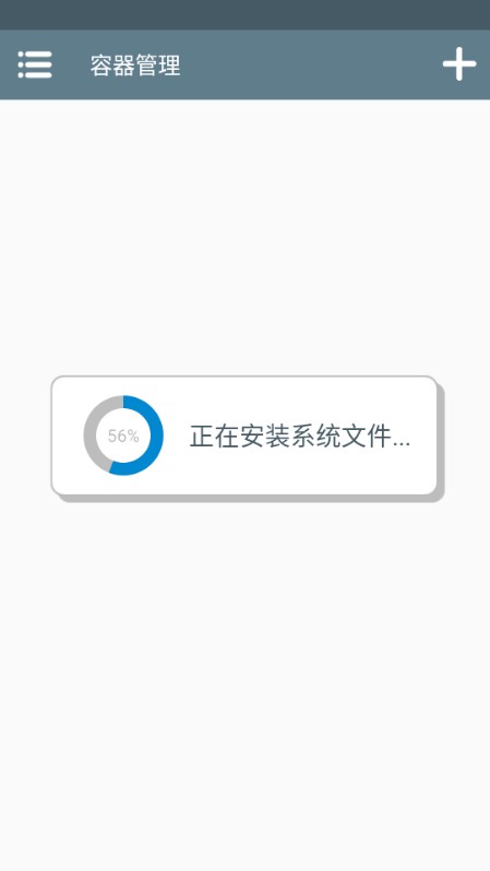 挖掘机里腌萝卜