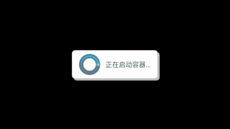 挖掘机里腌萝卜