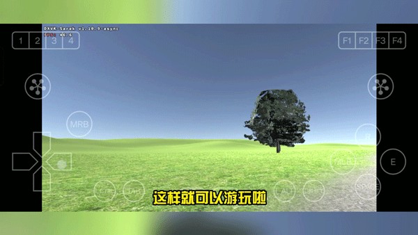 挖掘机里腌萝卜