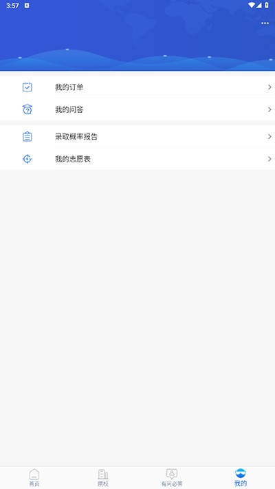 高考帮