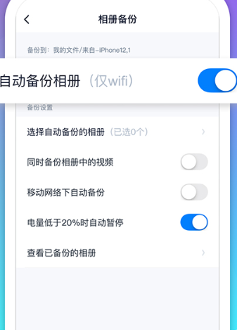 360安全云盘