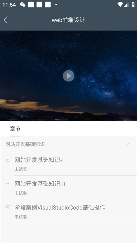 柠檬文才学堂