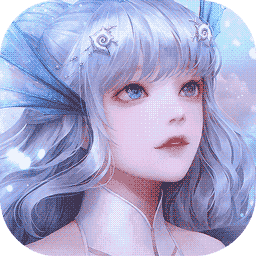 天谕正版