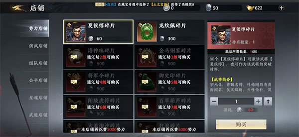 极无双2正版
