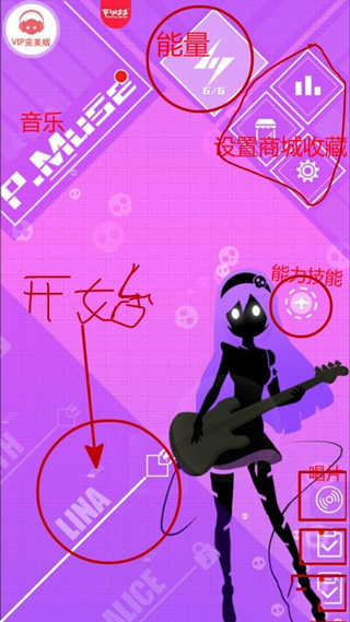 缪斯计划2025中文版