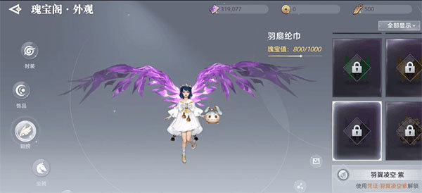 天谕正版