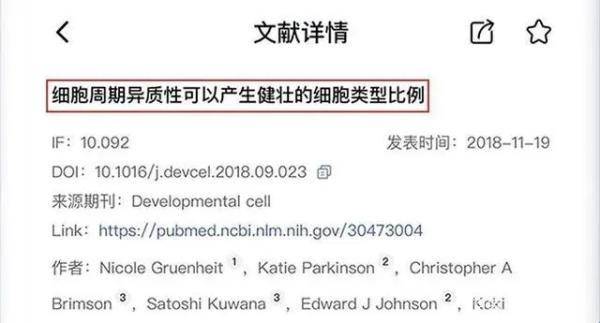 pubmed医学文献安装