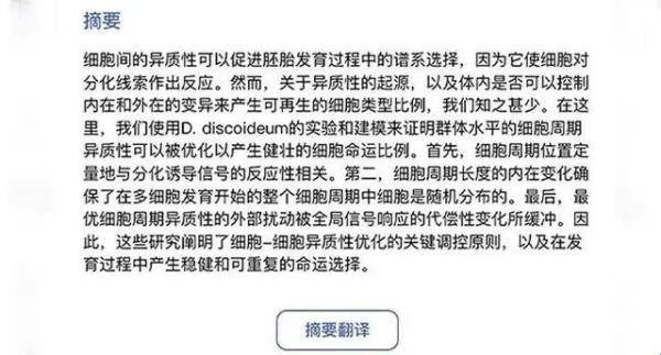 pubmed医学文献安装