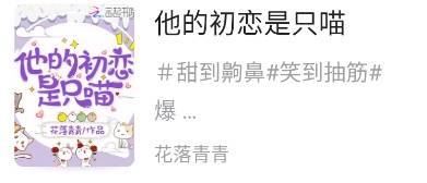 蜂王小说正版