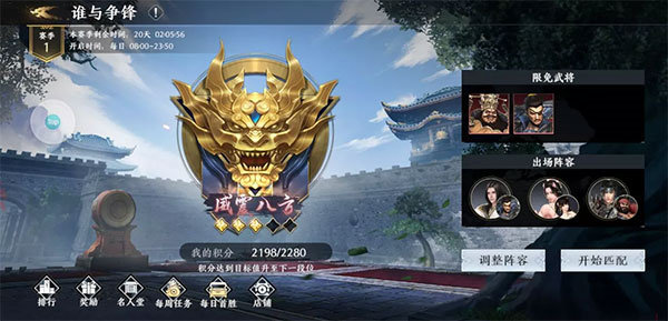 极无双2正版