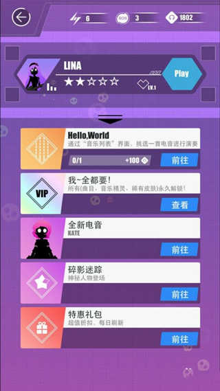 缪斯计划2025中文版