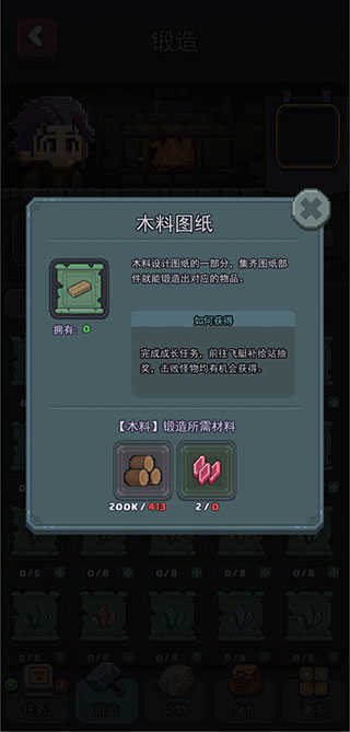 龙与勇士