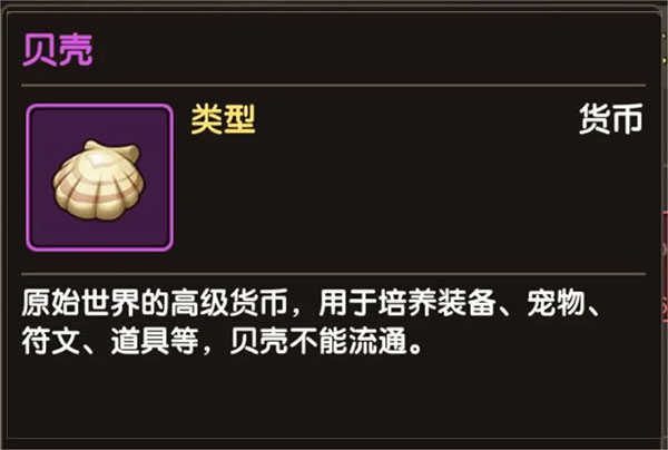 新石器时代正版