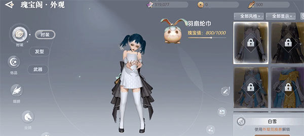 天谕正版