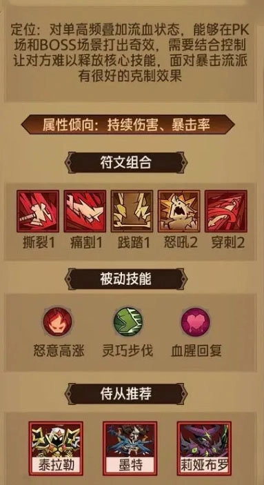 英雄没有闪手机版