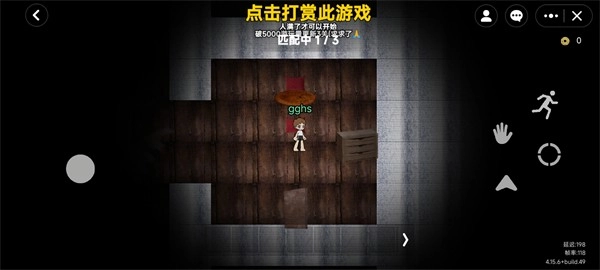 PETAPETA截图1