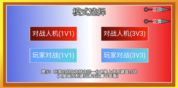 像素火影luogai截图4