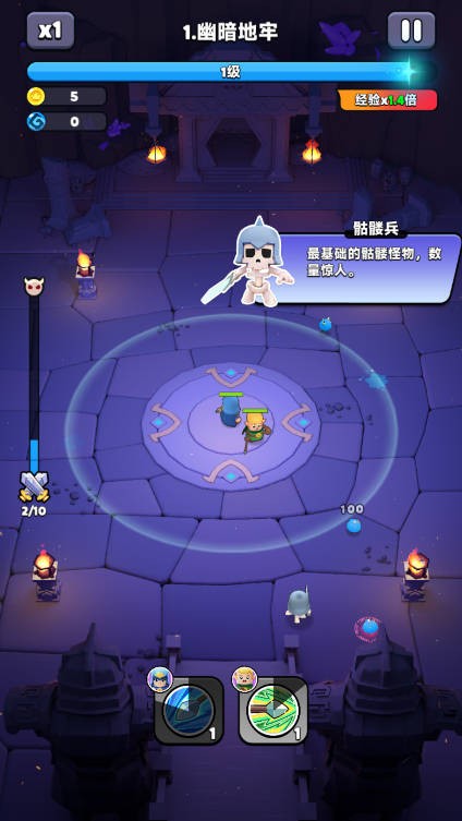 胡闹地牢游戏