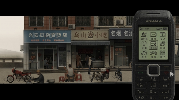 乌合之众正式版截图0