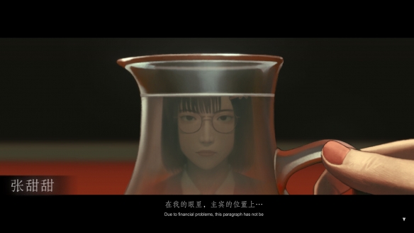 乌合之众正式版截图1