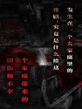 怨宅2截图2