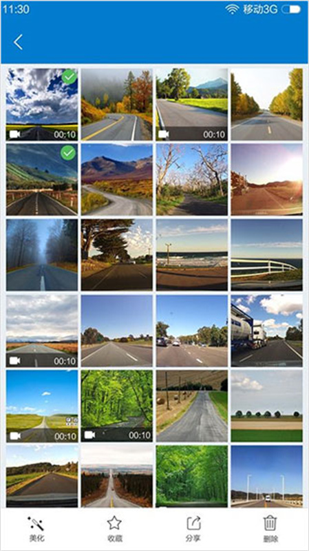volvo on road截图0