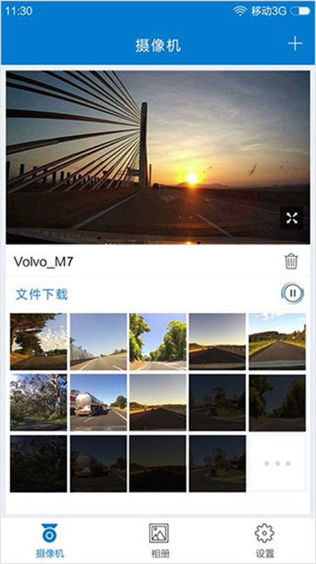 volvo on road截图2