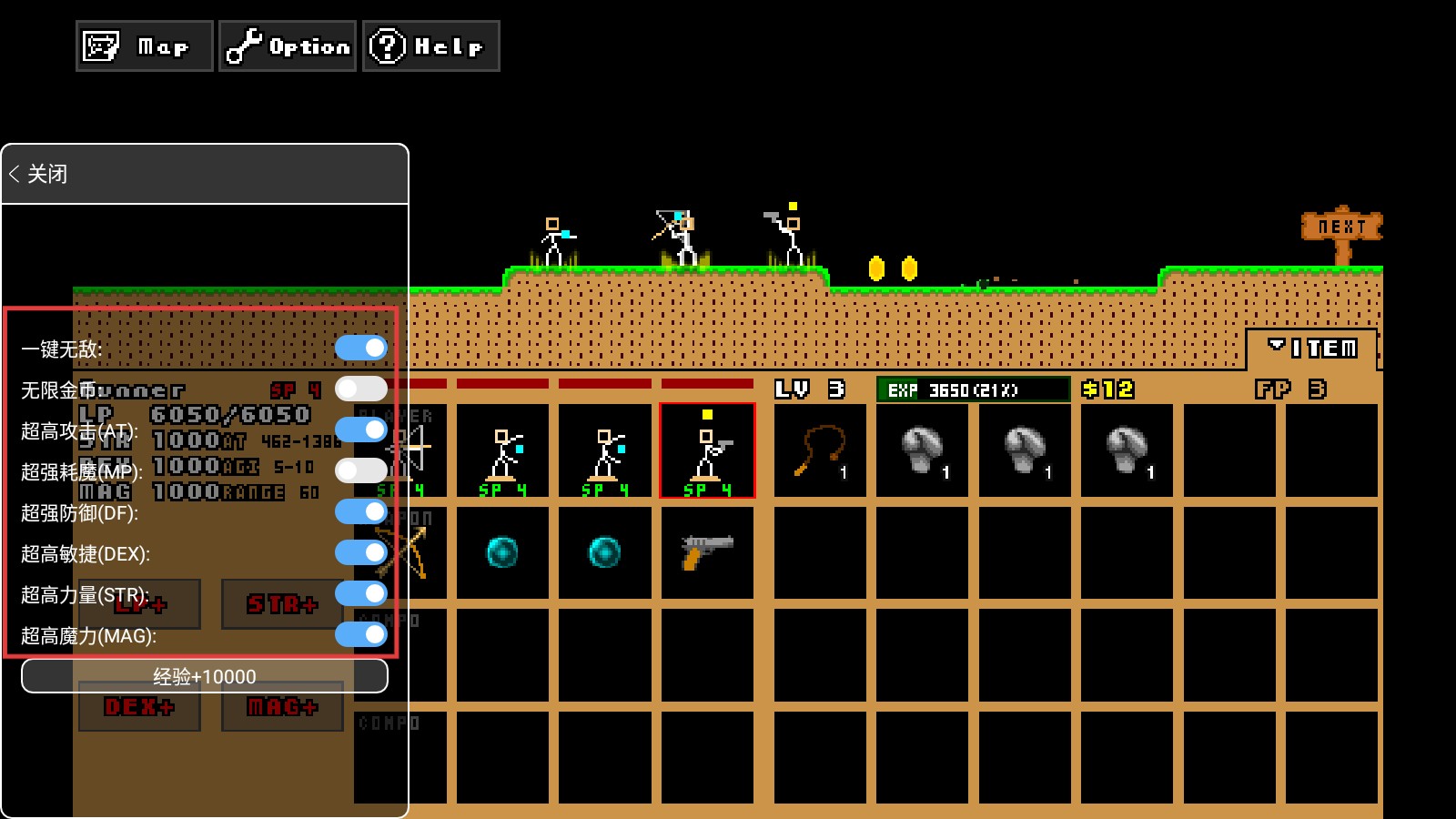 棒棒勇者大冒险