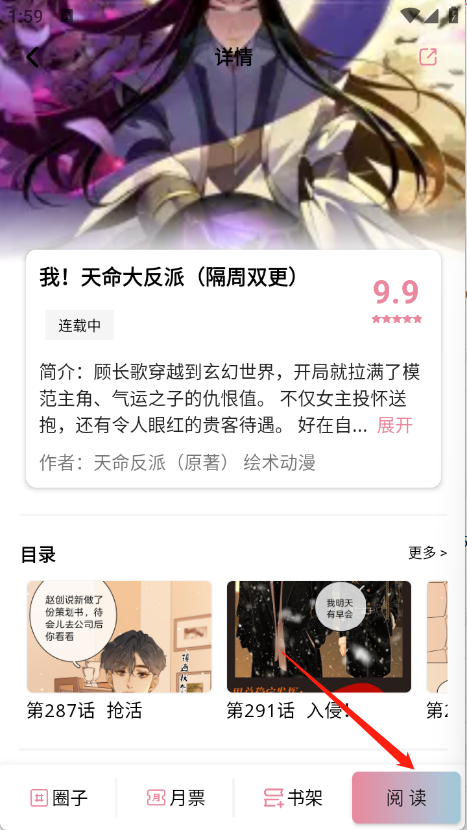 StarSkt漫画