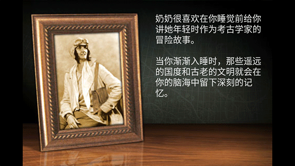 失落之城安卓版