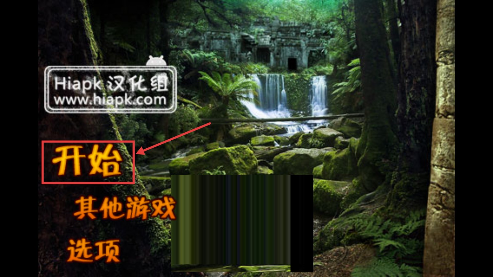 失落之城安卓版