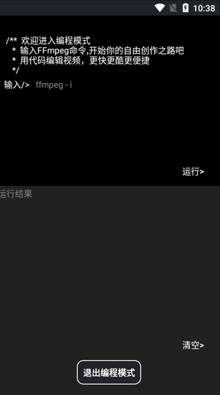 万能转换器