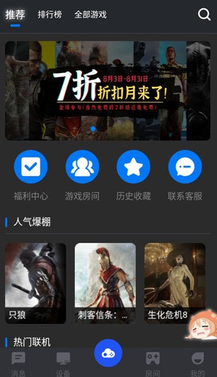 鲸鱼漫游