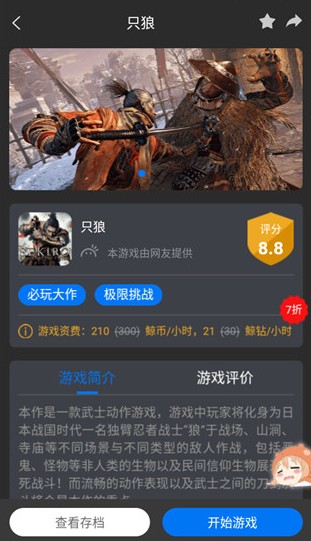 鲸鱼漫游