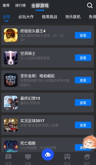 鲸鱼漫游