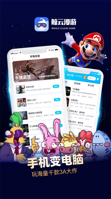 鲸鱼漫游