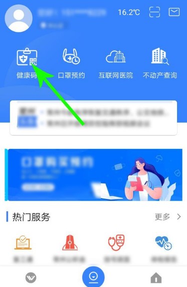 ‎我的常州