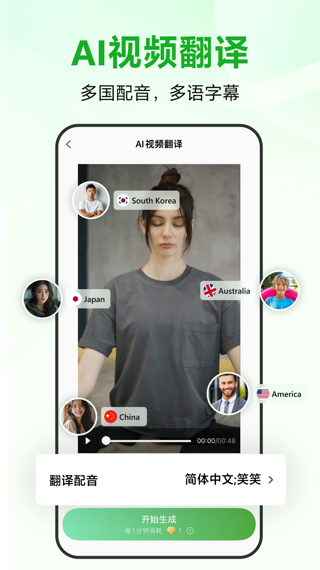 reccloud中文版截图3