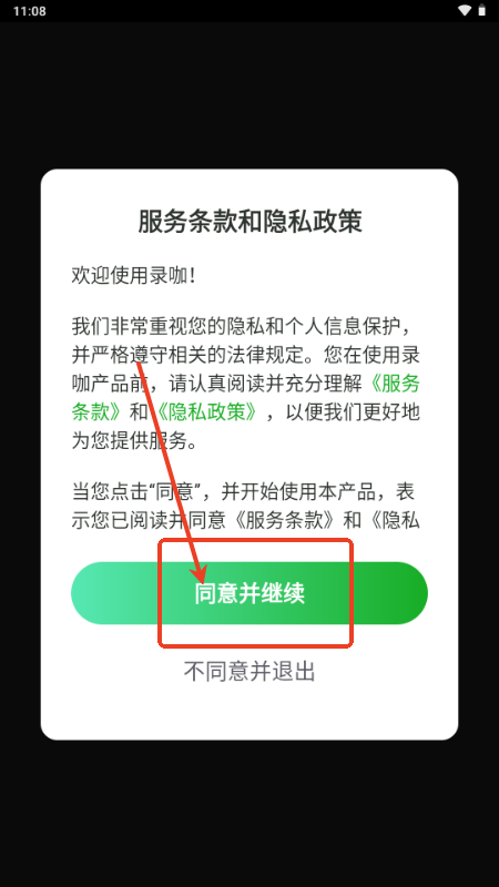 reccloud中文版