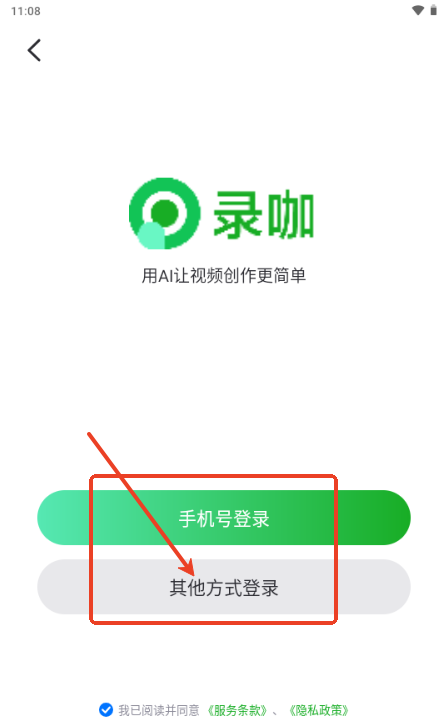 reccloud中文版