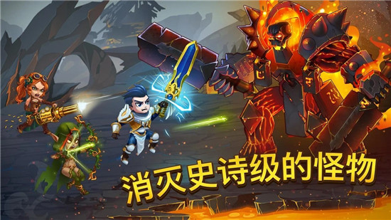 英雄战争截图1