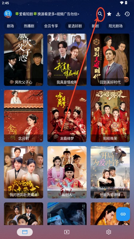 TAO短剧