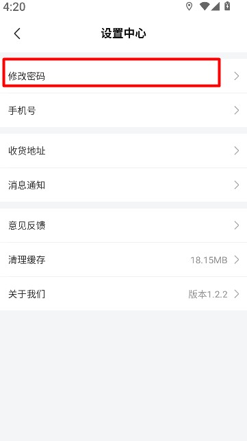 无极机车