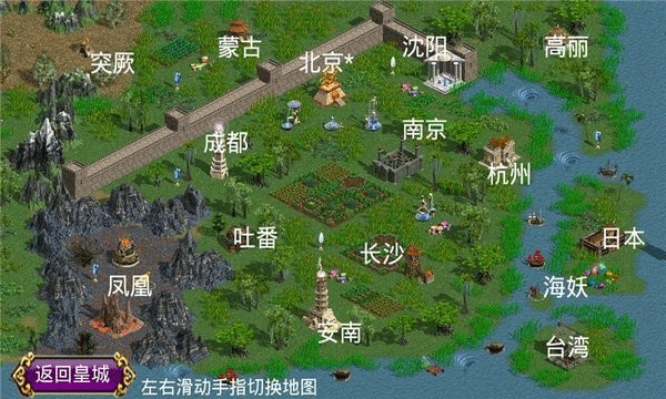 安卓皇帝