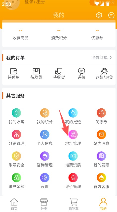 美丽新疆
